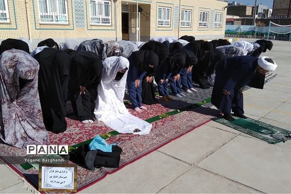 اقامه نماز باران در مدارس سبزوار