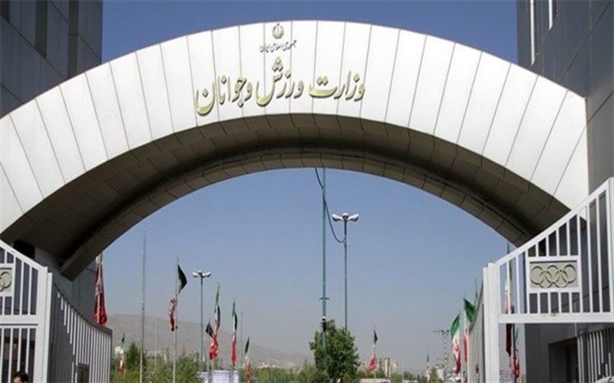 و‌اکنش وزارت ورزش به شایعاتی درباره صدور مجوز اجرای موسیقی در قطر