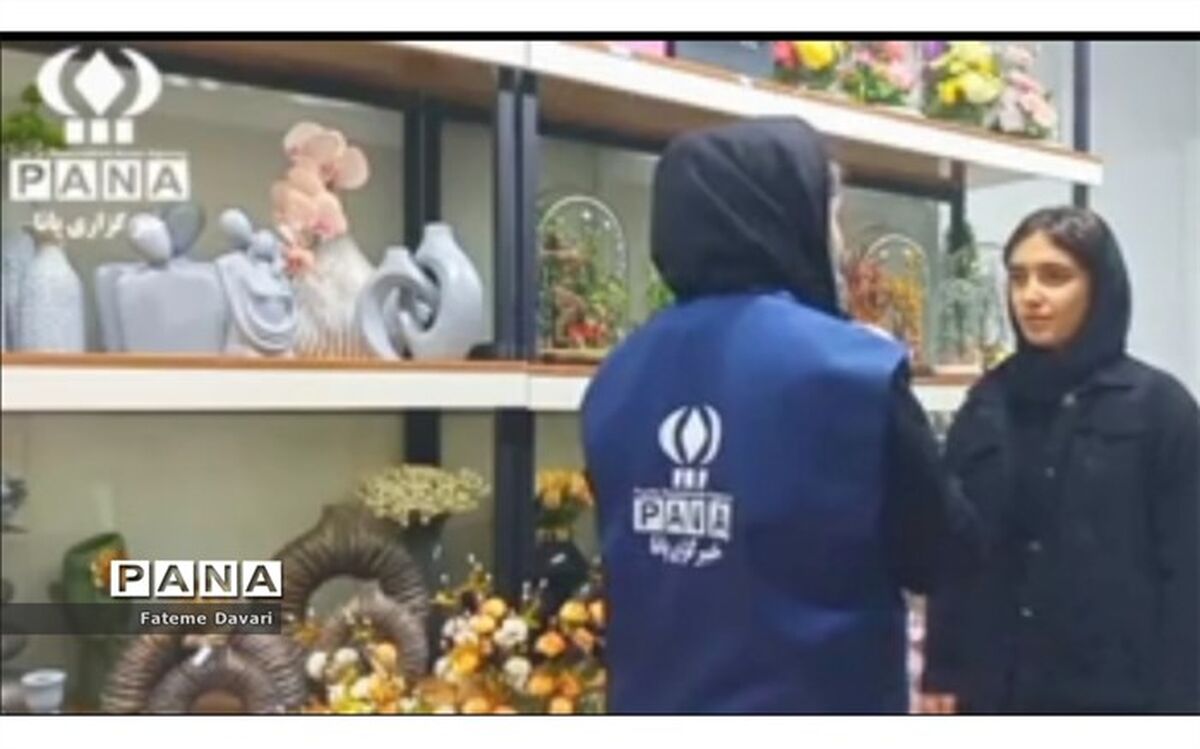 روز پدر روز اسوه مردانگی، عشق و محبت است/فیلم