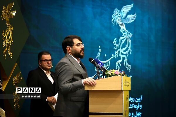 مراسم قرعه‌کشی جدول نمایش فیلم‌های چهل‌و‌دومین جشنواره فیلم فجر