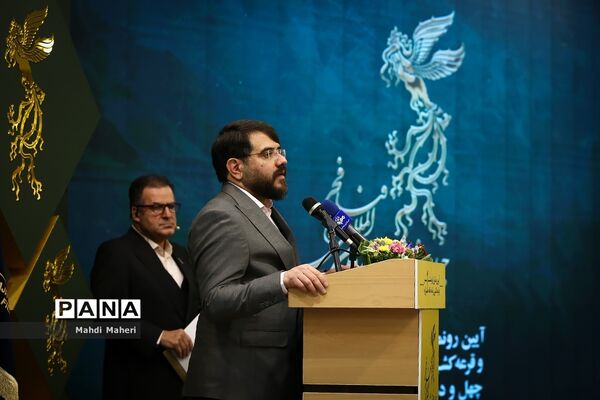 مراسم قرعه‌کشی جدول نمایش فیلم‌های چهل‌و‌دومین جشنواره فیلم فجر