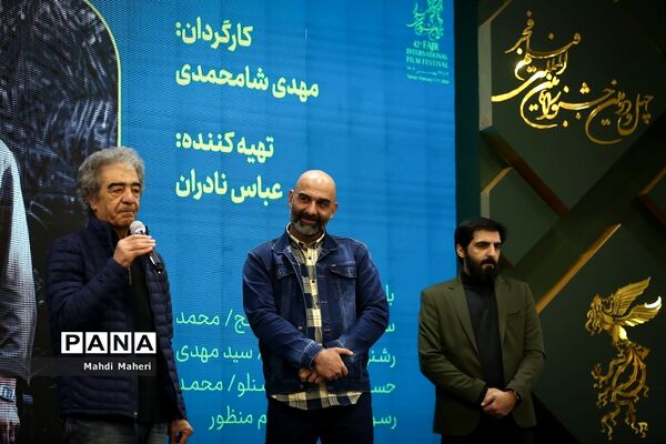 مراسم قرعه‌کشی جدول نمایش فیلم‌های چهل‌و‌دومین جشنواره فیلم فجر