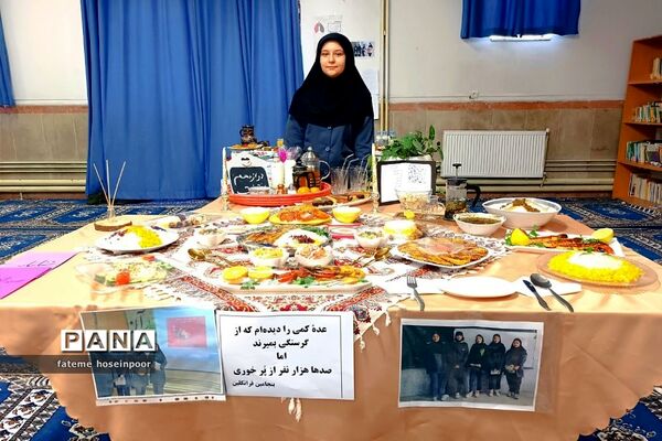 جشنواره غذا در دبیرستان دخترانه خاتم الانبیا در ناحیه دو بهارستان
