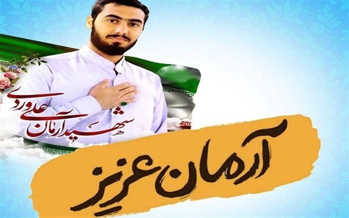 طرح آرمان، فرصتی برای ارتباط هدفمند و افزون ظرفیت مدارس به مساجد است