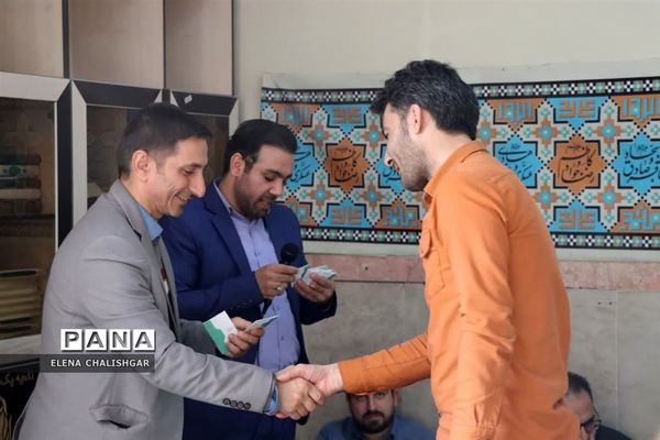 جلسه شورای اداری ناحیه یک بهارستان