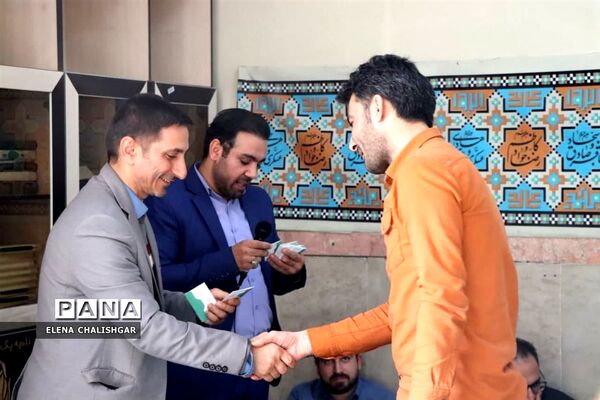 جلسه شورای اداری ناحیه یک بهارستان