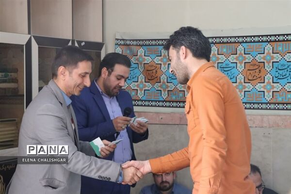 جلسه شورای اداری ناحیه یک بهارستان
