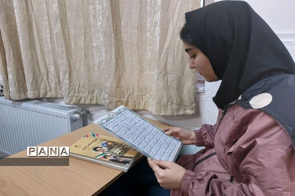 ختم قرآن توسط دانش‌آموزان منطقه ۱۸ به‌مناسبت  وفات حضرت زینب(س)