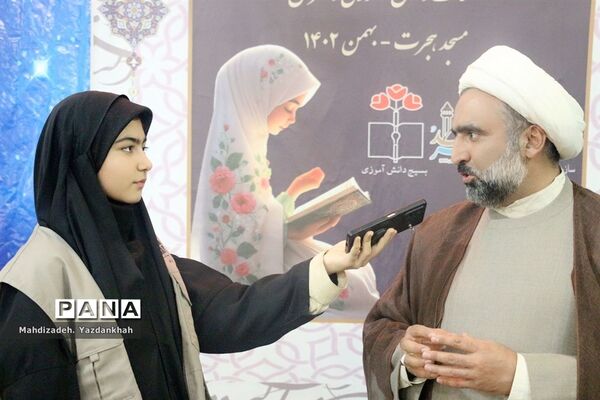 مراسم معنوی اعتکاف دانش‌آموزان ناحیه ۳ مشهد‌