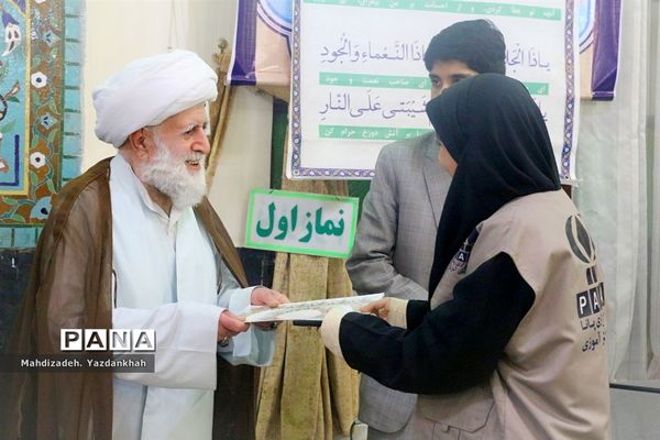 مراسم معنوی اعتکاف دانش‌آموزان ناحیه ۳ مشهد‌