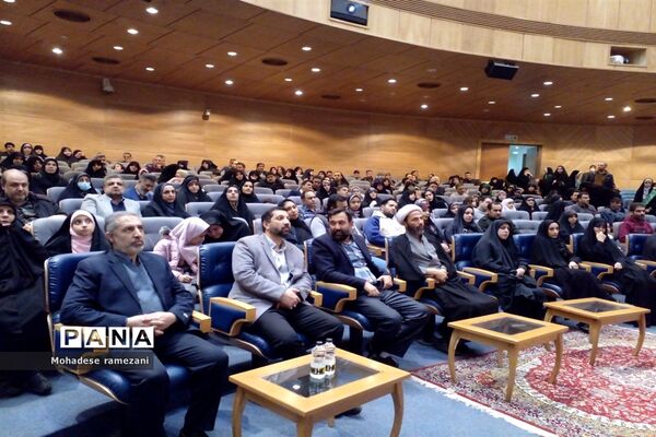 برگزاری همایش مشاوره ای  تربیت فرزند در تالار شهر مشهد