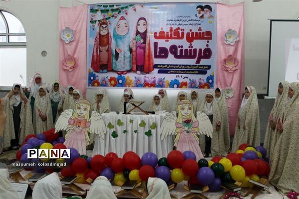 جشن تکلیف دختران در گلوگاه