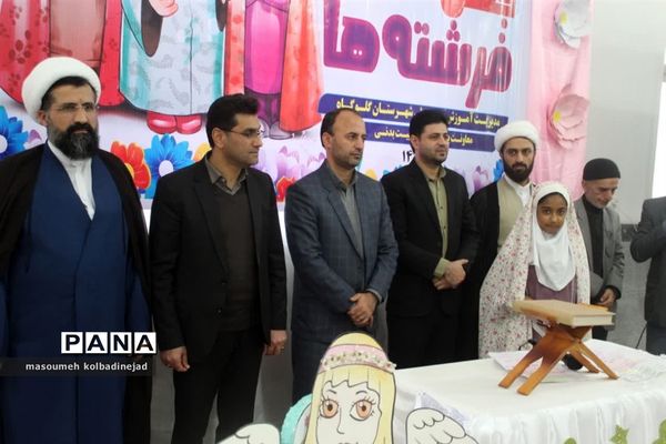 جشن تکلیف دختران در گلوگاه