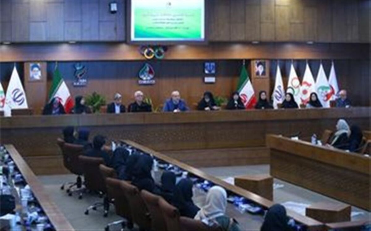 برگزاری نشست تخصصی حفاظت از ورزشکاران