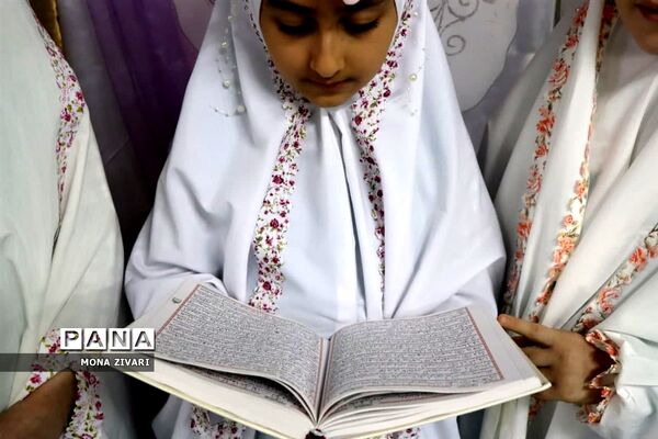 جشن تکلیف دانش‌آموزان  ناحیه یک بهارستان