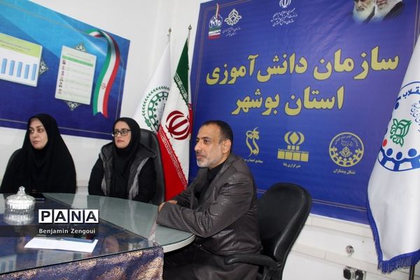 جلسه هم اندیشی سازمان دانش‌آموزی استان بوشهر با اداره نهضت سوادآموزی استان