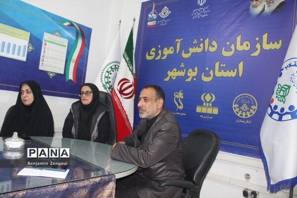 جلسه هم اندیشی سازمان دانش‌آموزی استان بوشهر با اداره نهضت سوادآموزی استان