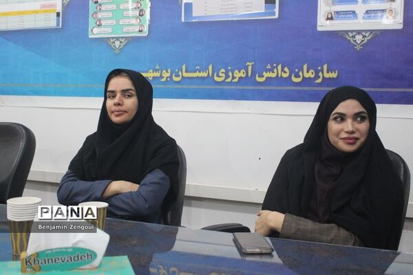 جلسه هم اندیشی سازمان دانش‌آموزی استان بوشهر با اداره نهضت سوادآموزی استان