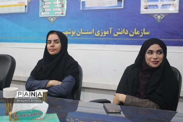 جلسه هم اندیشی سازمان دانش‌آموزی استان بوشهر با اداره نهضت سوادآموزی استان