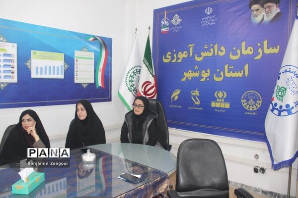 جلسه هم اندیشی سازمان دانش‌آموزی استان بوشهر با اداره نهضت سوادآموزی استان