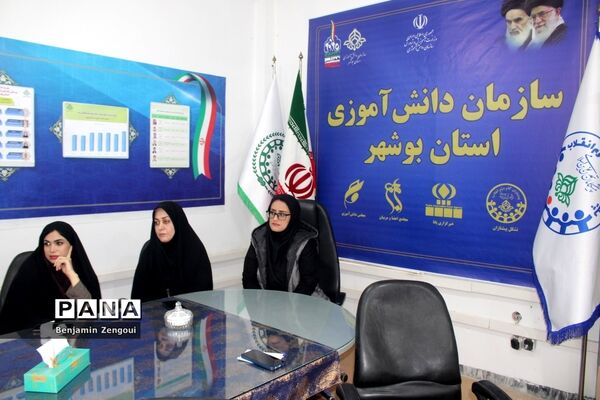 جلسه هم اندیشی سازمان دانش‌آموزی استان بوشهر با اداره نهضت سوادآموزی استان