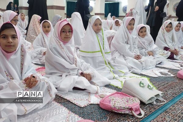 جشن تکلیف دانش‌آموزان پنج مدرسه منتخب پردیس