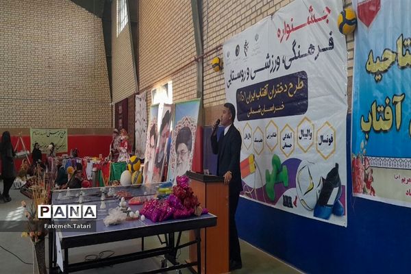 افتتاحیه جشنواره فرهنگی ورزشی طرح دختران خراسان شمالی در شهرستان بام و صفی آباد