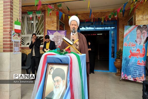نواختن زنگ انقلاب در دبیرستان شاهد کوثر شهرستان رباط کریم