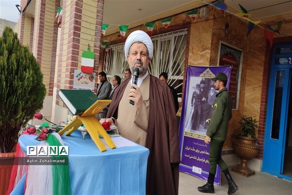 نواختن زنگ انقلاب در دبیرستان شاهد کوثر شهرستان رباط کریم