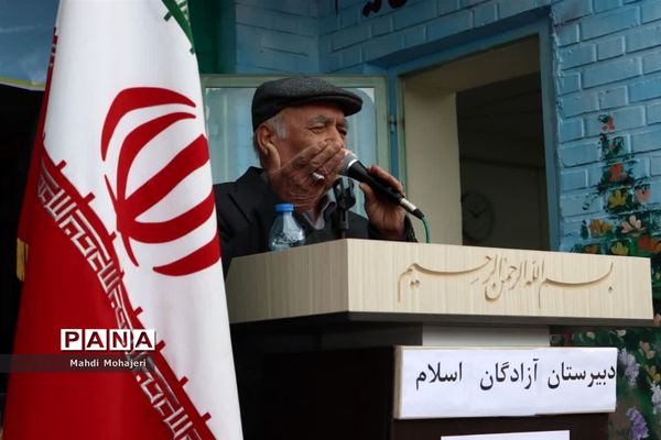 صدای زنگ انقلاب در مدارس منطقه ۱۶