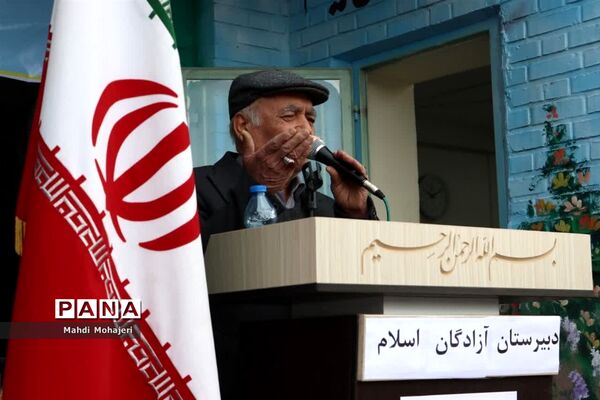 صدای زنگ انقلاب در مدارس منطقه ۱۶