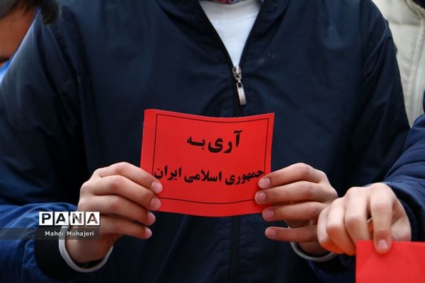 صدای زنگ انقلاب در مدارس منطقه ۱۶