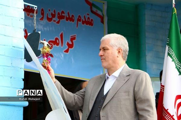 صدای زنگ انقلاب در مدارس منطقه ۱۶