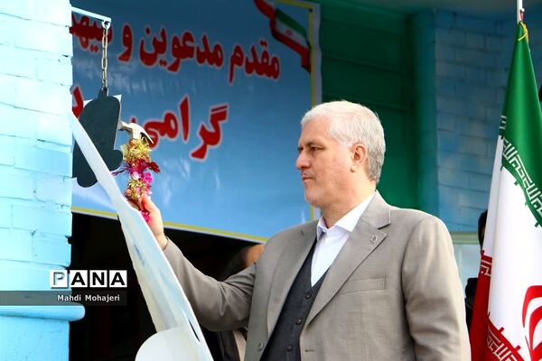 صدای زنگ انقلاب در مدارس منطقه ۱۶