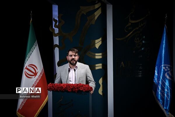 مراسم افتتاحیه چهل و دومین جشنواره بین‌المللی فیلم فجر