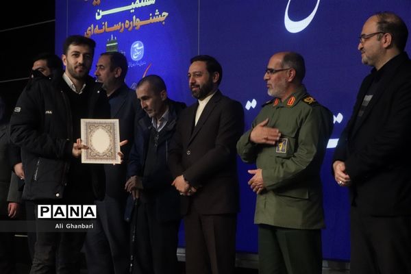 اختتامیه هفتمین دوره جشنواره ابوذر استان آذربایجان شرقی