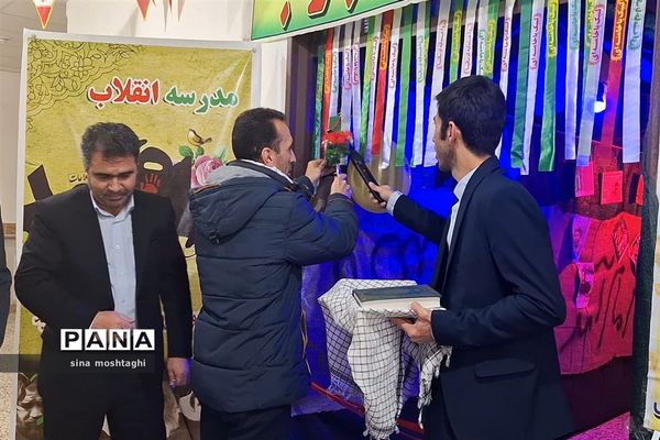 آیین نواختن زنگ انقلاب در آموزشگاه استثنایی صدرا  بجنورد