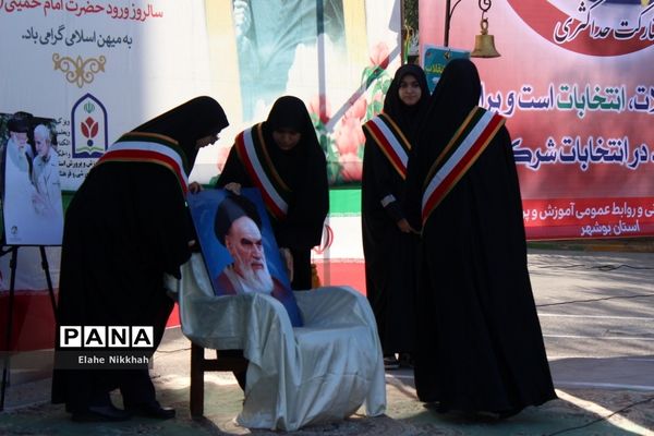 زنگ انقلاب در بوشهر