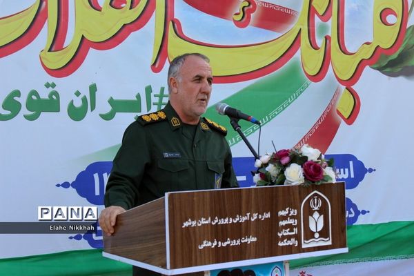 زنگ انقلاب در بوشهر