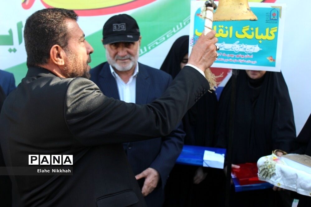زنگ انقلاب در بوشهر