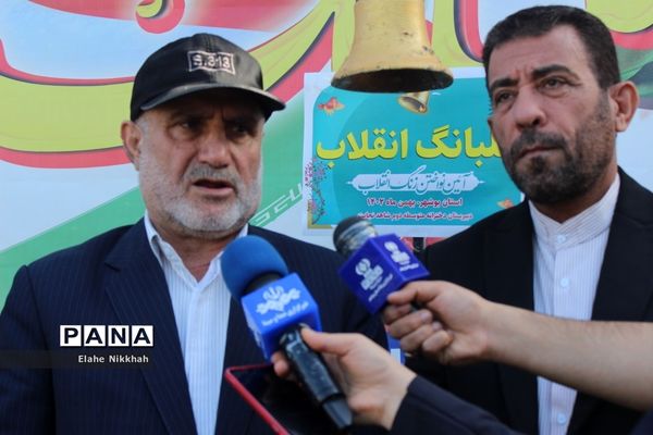 زنگ انقلاب در بوشهر