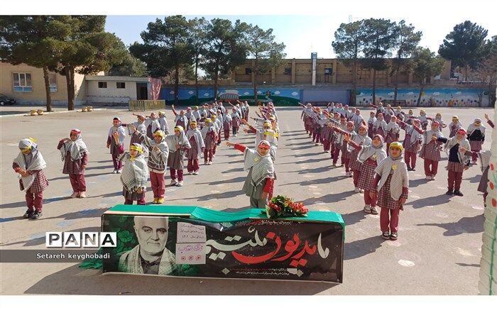 زنگ انقلاب و روز بدون کیف در دبستان شهید قدوسی ناحیه۵ اصفهان