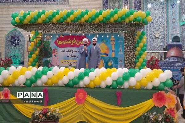 مراسم جشن‌فرشته‌ها درشهرستان اسلامشهر