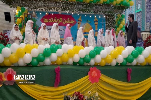 مراسم جشن‌فرشته‌ها درشهرستان اسلامشهر