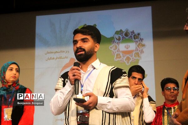 جشنواره اقوام دانشجو معلمان سراسر کشور در بوشهر