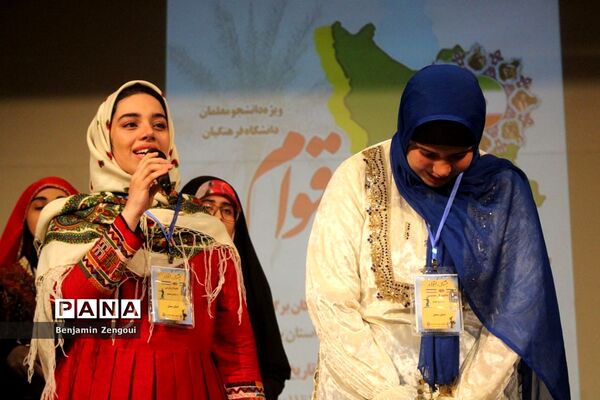 جشنواره اقوام دانشجو معلمان سراسر کشور در بوشهر