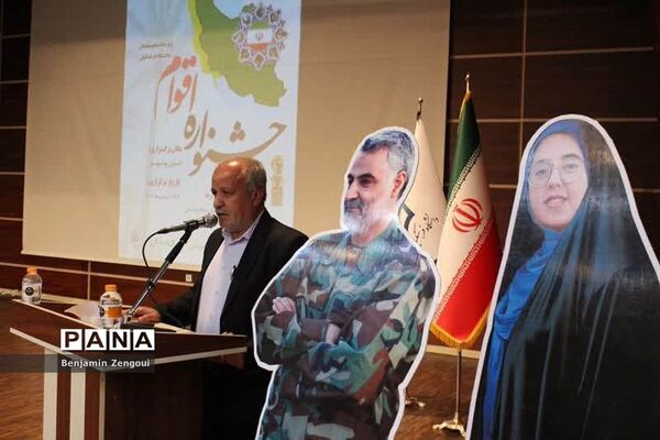 جشنواره اقوام دانشجو معلمان سراسر کشور در بوشهر
