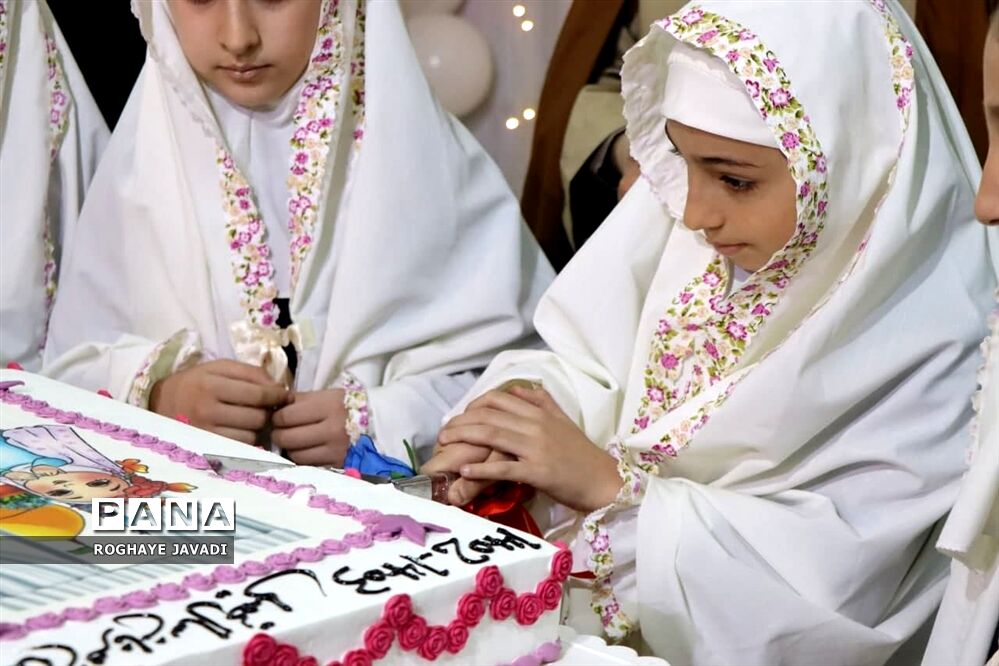 جشن تکلیف آموزشگاه عرفان ناحیه یک بهارستان