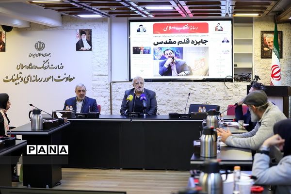 نشست خبری جایزه قلم مقدس