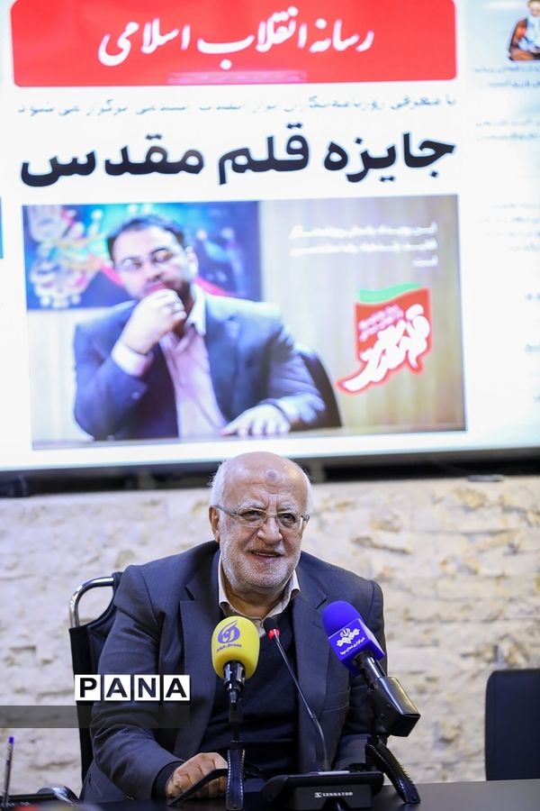 نشست خبری جایزه قلم مقدس